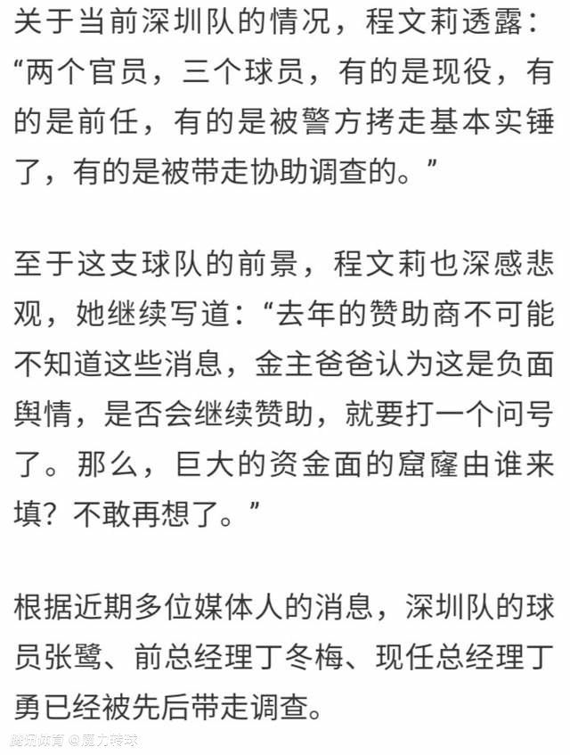 被问到自己喜欢波斯特科格鲁球队的哪一点时，瓜帅补充道：“勇气、高位逼抢——太有侵略性了。